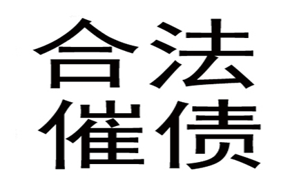 欠款诉讼立案费用是多少？